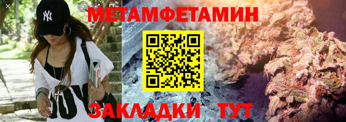 Магадан  Amphetamine  АМФ  Вход с VPN  АМФ Розовый 