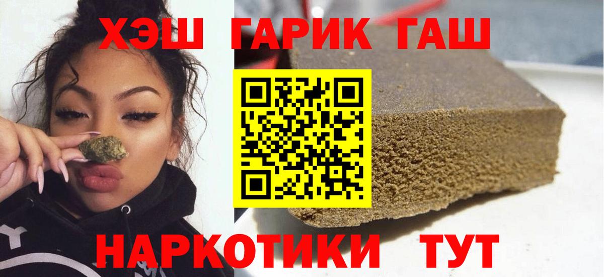 Гашиш Изолятор Магадан