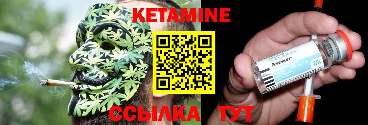 Канабис  Магадан  Вход с VPN  МЕФ кристаллы  ГАШ 