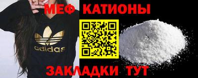 стаф Ипатово