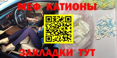 стаф Ипатово