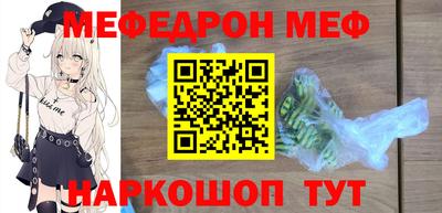 стаф Ипатово