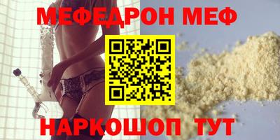 амфетамин Ирбит