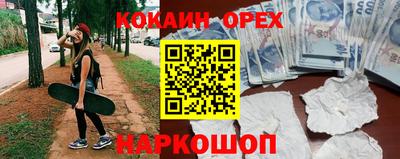 стаф Ипатово