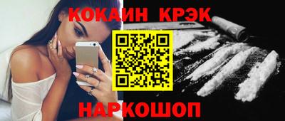 стаф Ипатово