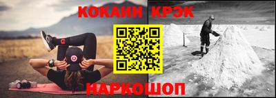 стаф Ипатово