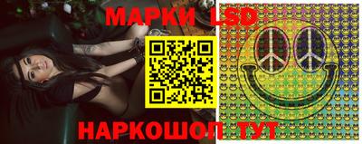 стаф Ипатово
