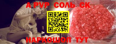 герыч Изобильный