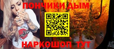 стаф Ипатово