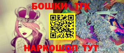 стаф Ипатово