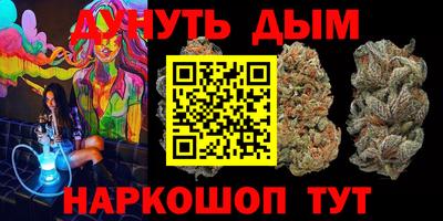 стаф Ипатово