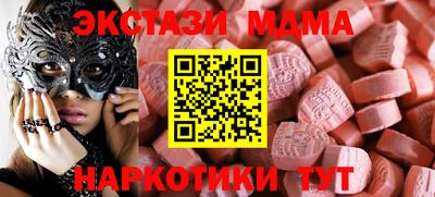 амфетамин Ирбит