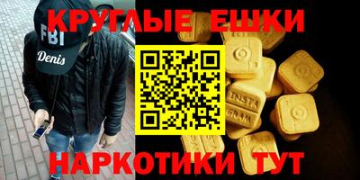амфетамин Ирбит