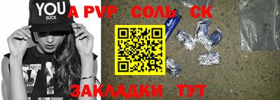амфетамин Ирбит