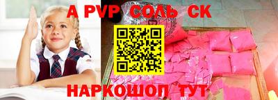 амфетамин Ирбит