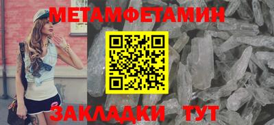 амфетамин Ирбит