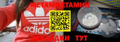 амфетамин Ирбит
