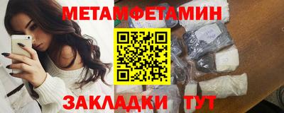 амфетамин Ирбит