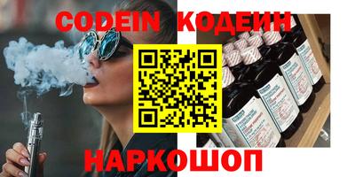 амфетамин Ирбит