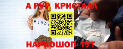 амфетамин Ирбит