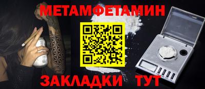 амфетамин Ирбит