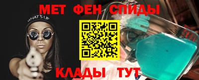 амфетамин Ирбит