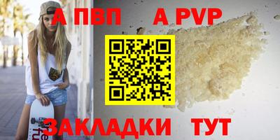 стаф Ипатово