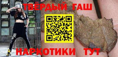 стаф Ипатово