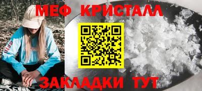 амфетамин Ирбит