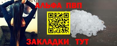 стаф Ипатово