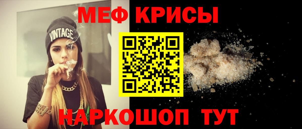 МЕФ мука Магадан