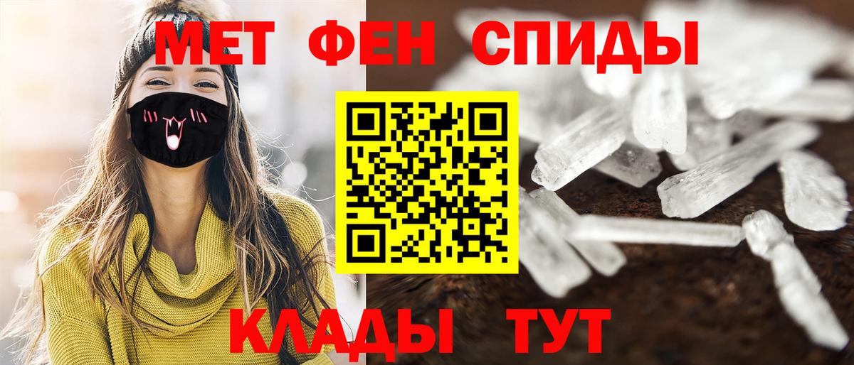 Магадан  МЕТАМФЕТАМИН мет  МЕТАМФЕТАМИН мет  Вход с VPN 