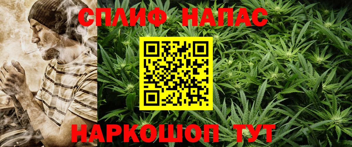 Магадан  Канабис Bruce Banner  Бошки Шишки сатива  Вход с VPN  Шишки марихуана SATIVA & INDICA 